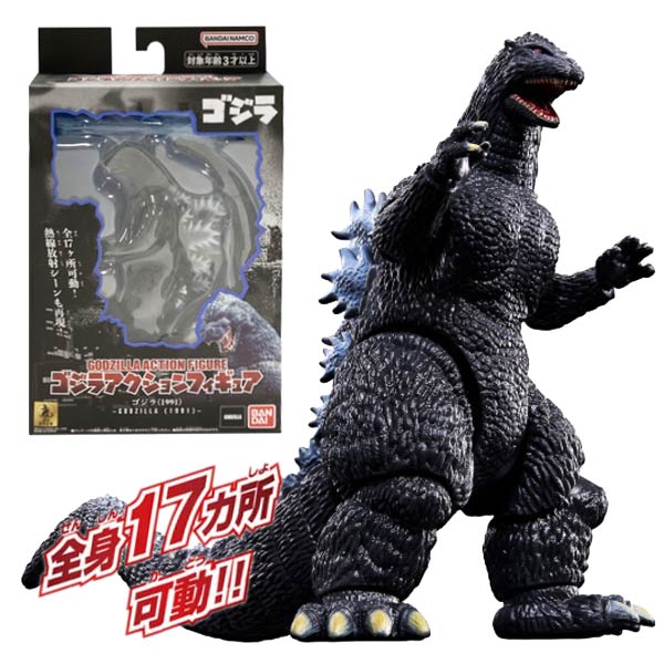 楽天市場】【楽天スーパーセール限定価格】ゴジラアクションフィギュア
