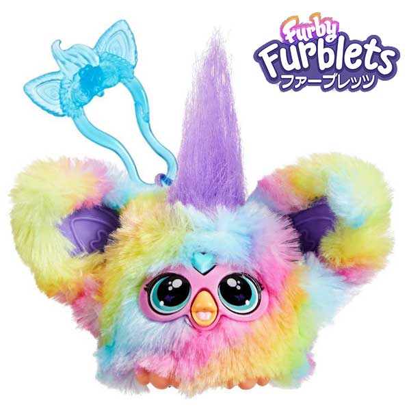 楽天市場】F8897 ファービー ファーブレッツ レイヴィー : おもちゃの