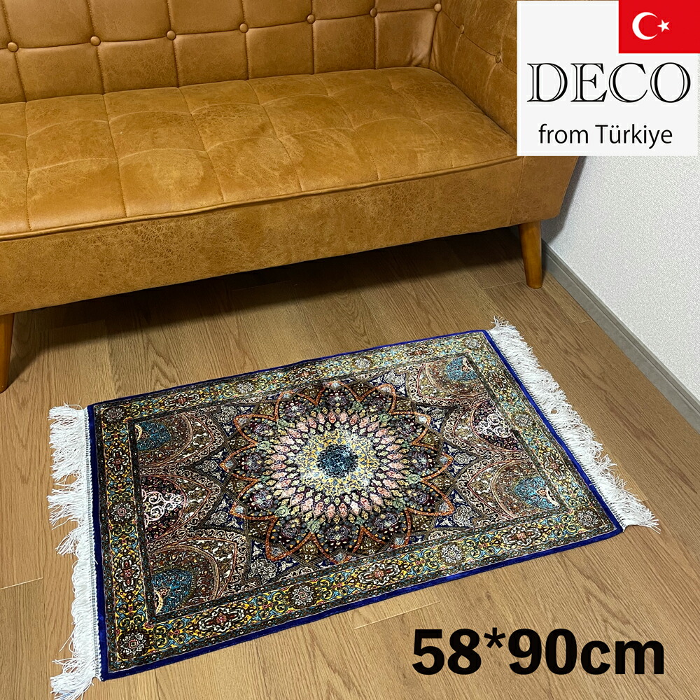 楽天市場】【直輸入・一点物】トルコ製 バンブーシルク絨毯 58×90cm