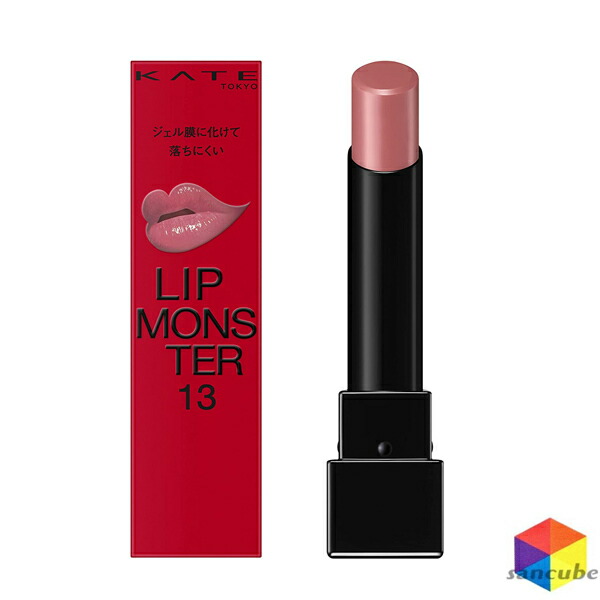 楽天市場】【新品】【正規品】KATE(ケイト) リップモンスター 13 口紅