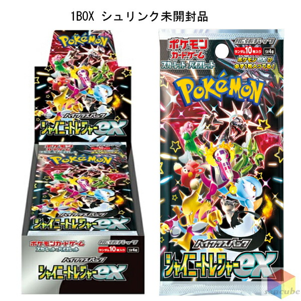 楽天市場】ポケモンカードゲーム シャイニートレジャーex スカーレット