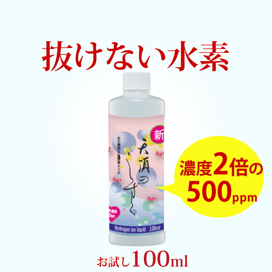 500ppm100cc-1.jpg?fitin=272:272