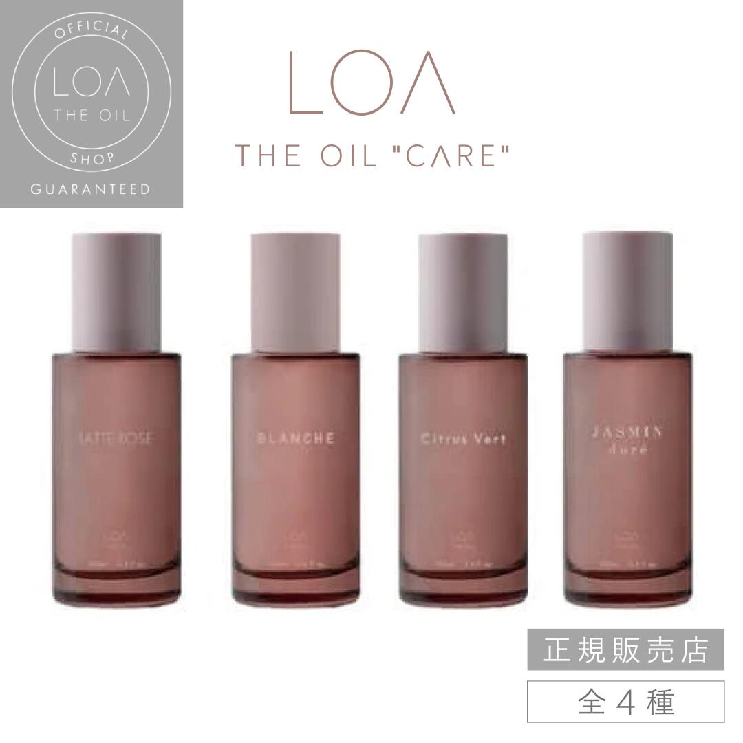楽天市場】【正規販売店 / 送料無料】LOA THE OIL 