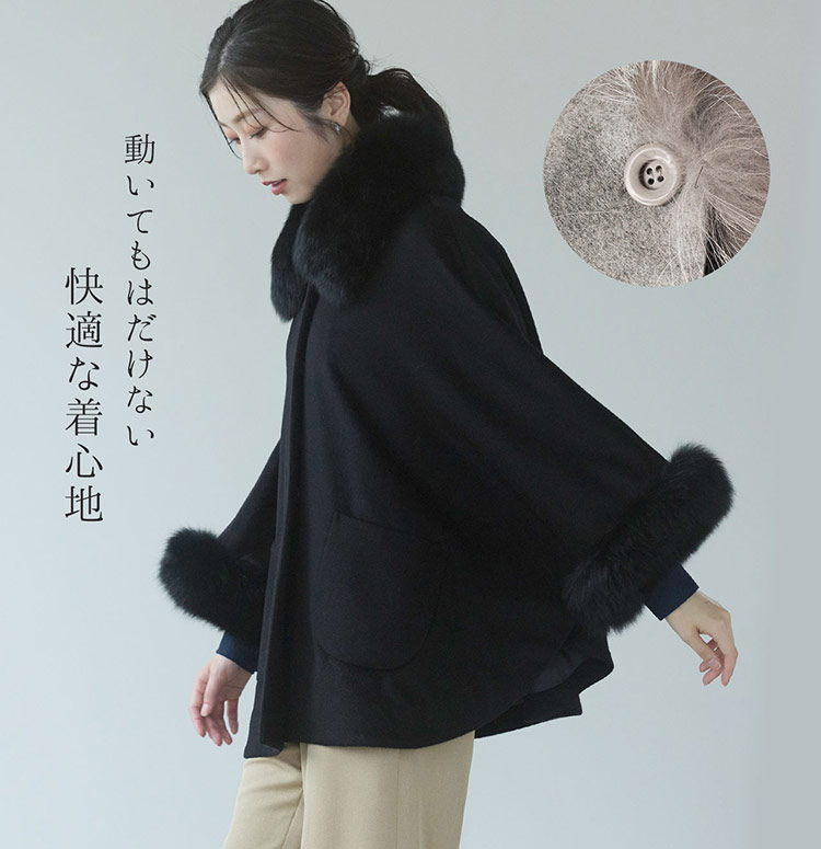 楽天市場】【10%offクーポン】カシミヤ ブレンド ウール ケープ