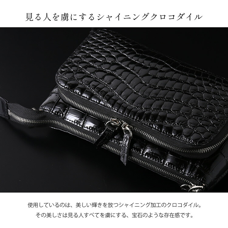 楽天市場】クロコダイル ショルダーバッグ 3way レディース