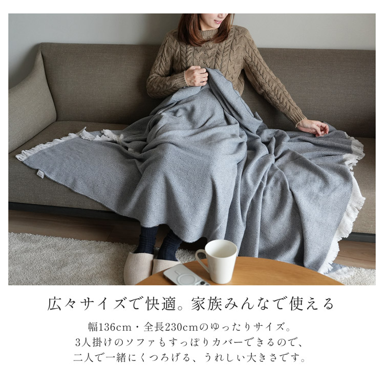 楽天市場】ブランケット カシミヤ100% 230×136cm 大判 薄手 スロー