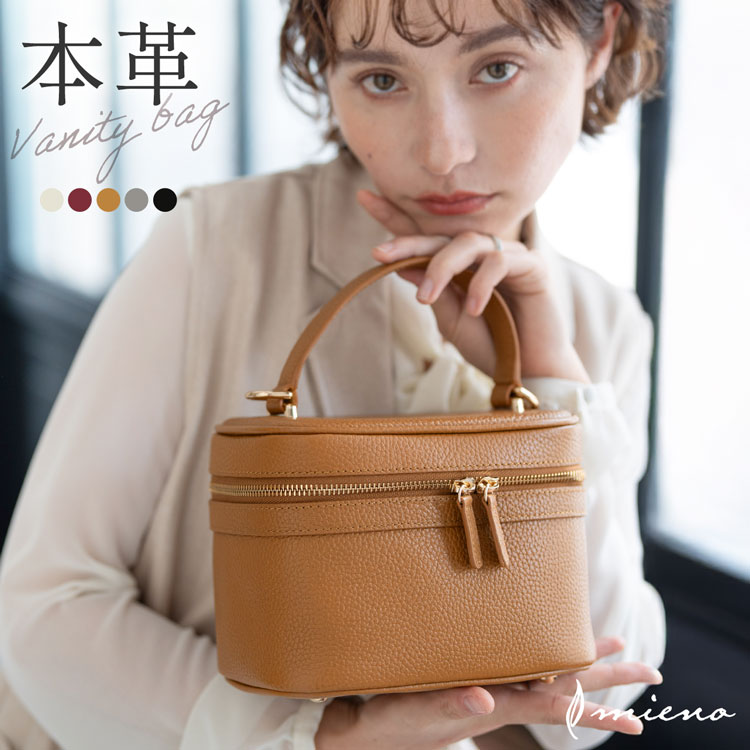 楽天市場】バニティバッグ ショルダーの通販