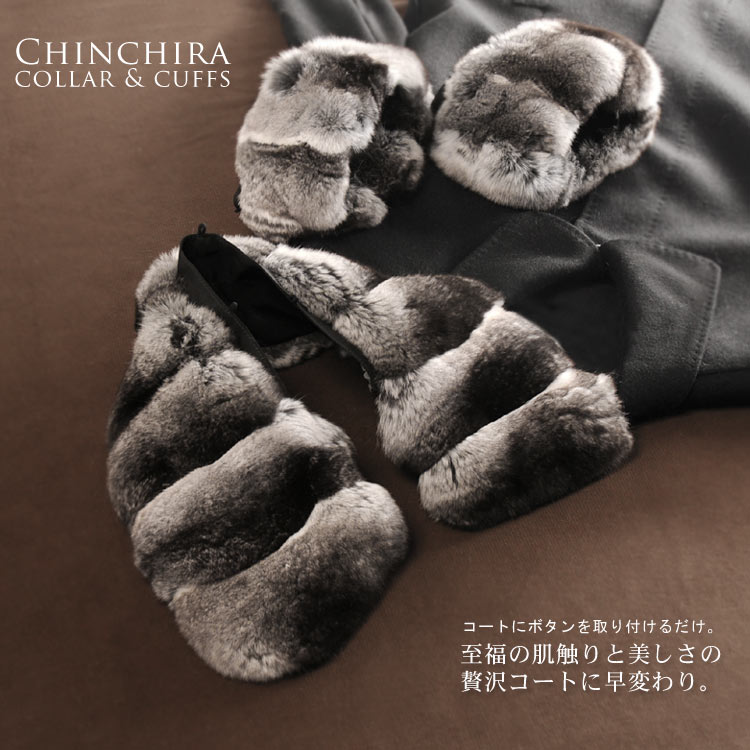 楽天市場】チンチラ カラー カフスセット 付け衿 付け袖/カラーループ