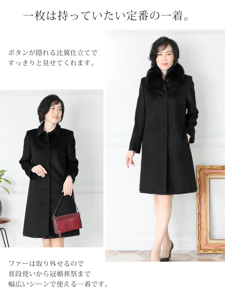 楽天市場】【10%offクーポン】カシミヤ100％ ロングコート フォックス