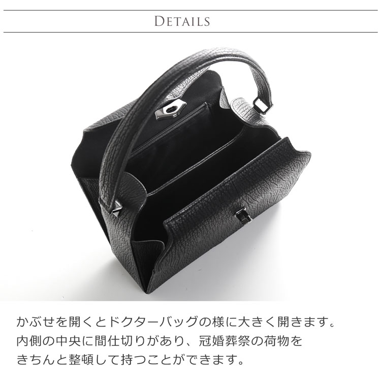 楽天市場】シャーク ブラック フォーマルバッグ レディース 日本製