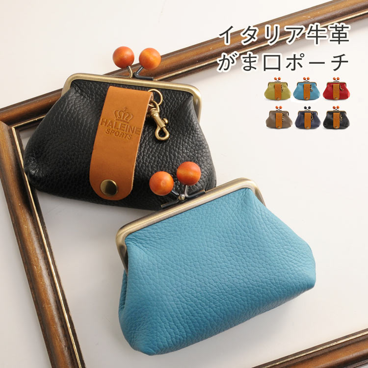 楽天市場】がま口 ポーチ 牛革 イタリアゴルフ ボール入れ 栃木レザー