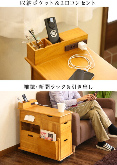 楽天市場】【6ヶ月保証付】ソファサイドワゴン 機能的サイドテーブル