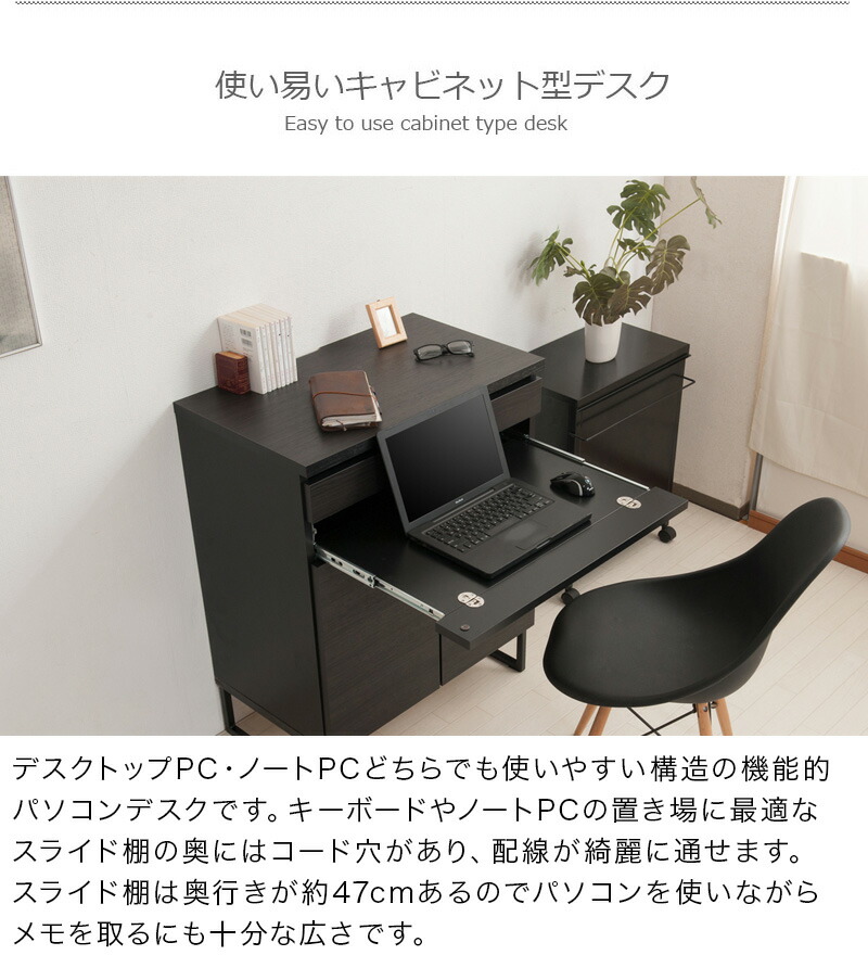 楽天市場】パソコンデスク 書斎デスク ブラック 幅71cm 木製 完成品