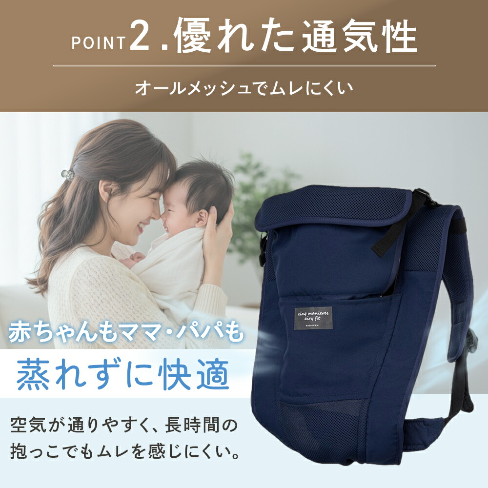楽天市場】抱っこ紐 新生児 縦抱き 横抱き 日本製 5way 赤ちゃん