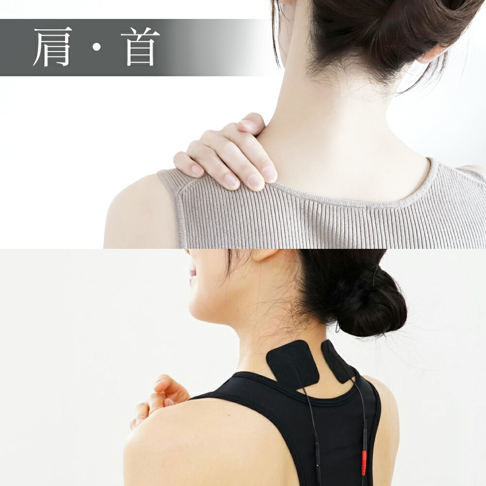 楽天市場】【iStim公式】 低周波 マッサージ器 iStim EV-804 + 特大