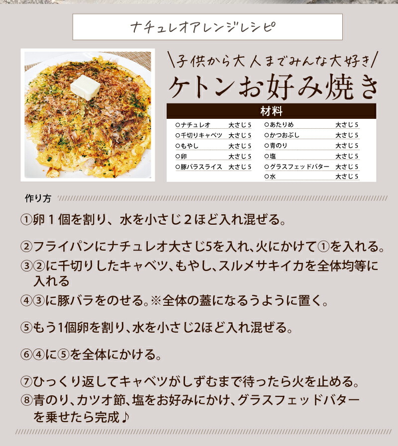 楽天市場】＼楽天ランキング1位受賞／ココナッツオイル ナチュレオ