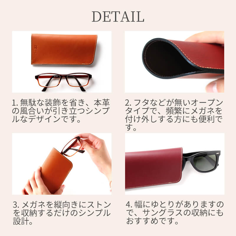 楽天市場】メガネケース 差込型 札幌革職人館 名入れ 眼鏡ケース