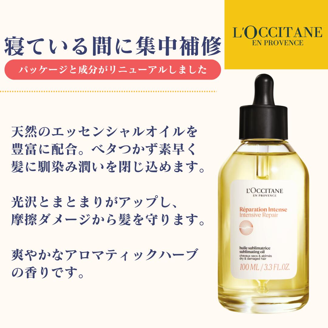 lo_hair_oil_04_t02.jpg