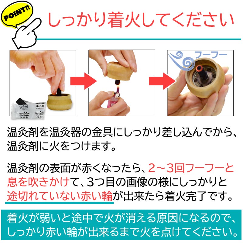 楽天市場】〔徳潤〕邵氏温灸器 3個セット〔管理医療機器〕【楽天