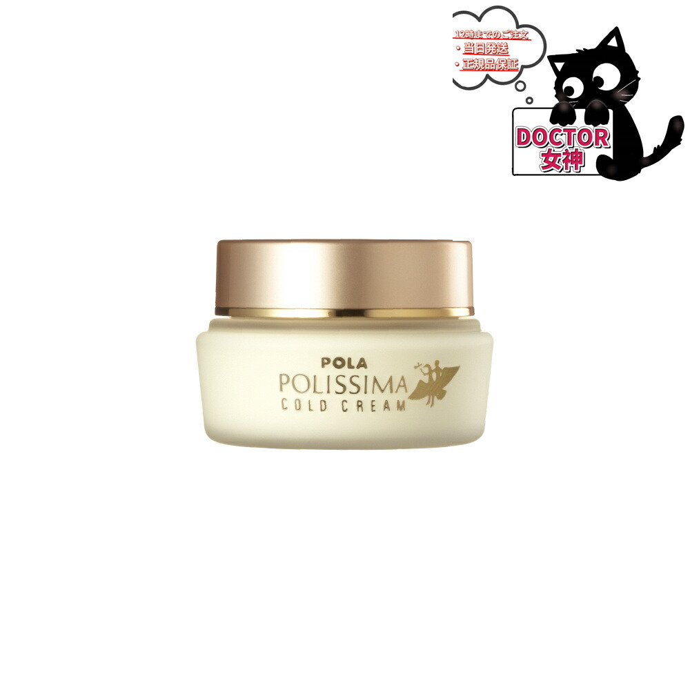 楽天市場】【国内正規品・宅急便送料無料】ポーラ POLA BA マッサージ