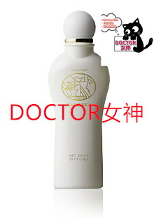 楽天市場】メナード MENARD重ね香 ボディエマルジョン内容量：200mL