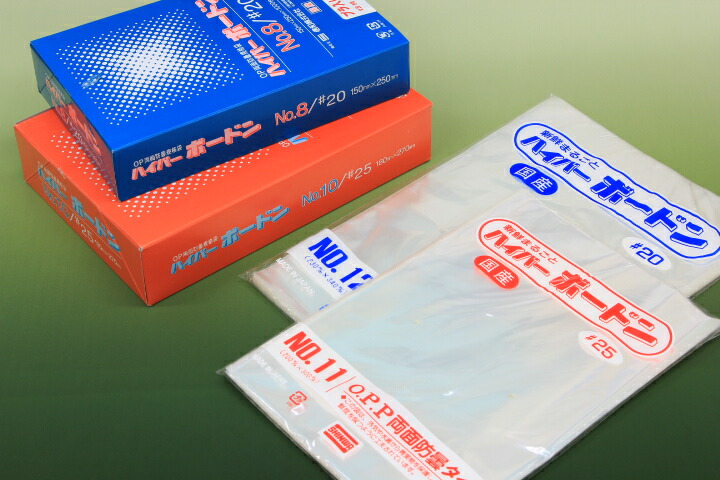 楽天市場】OPPボードン袋＃20 10号（180×270）4穴