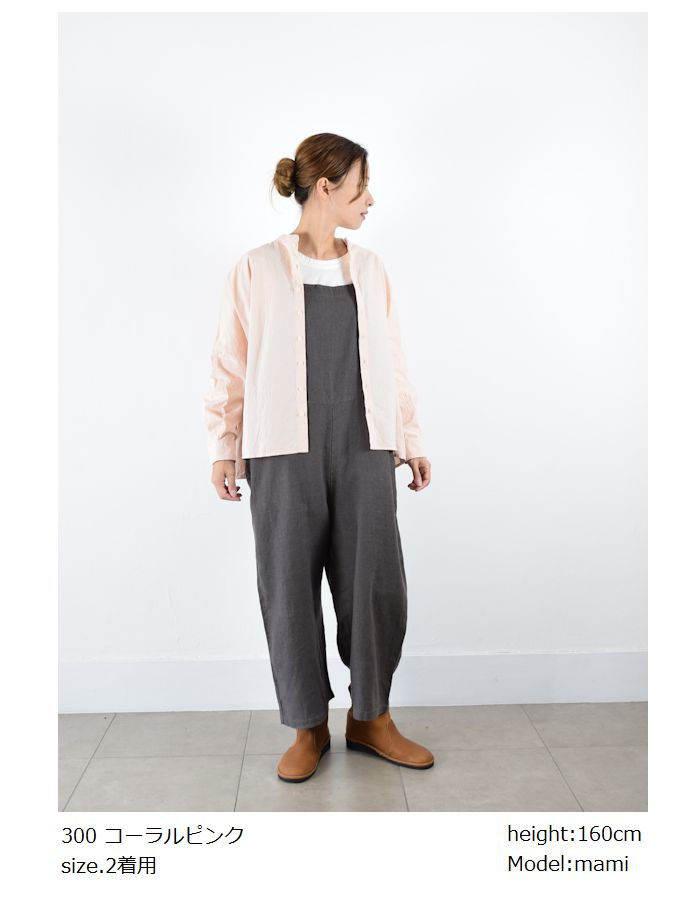 楽天市場】【動画あり】 natural laundry(ナチュラルランドリー)コード