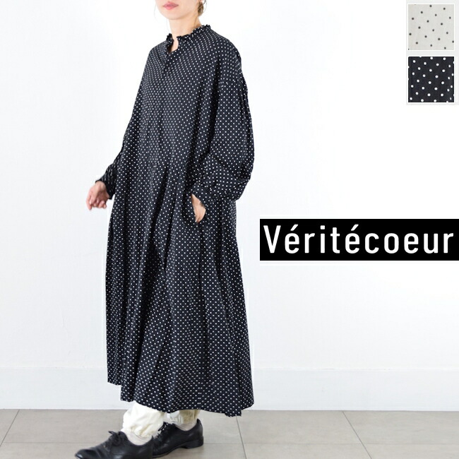 ヴェリテクール シャツワンピース LTD-001 コットン シルク ドット柄