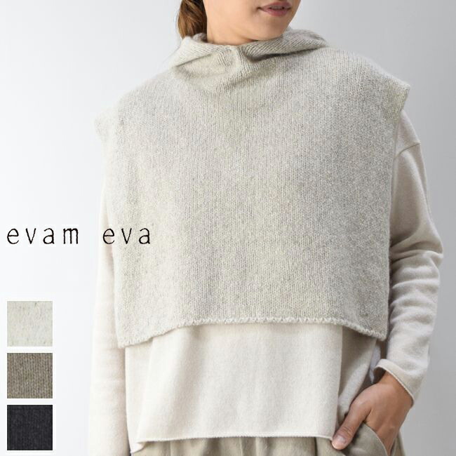 楽天市場】evam eva(エヴァムエヴァ)cashmere sable snood 3colormade