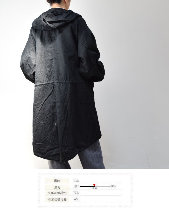 楽天市場】Veritecoeur(ヴェリテクール)フィッシュテール パーカ