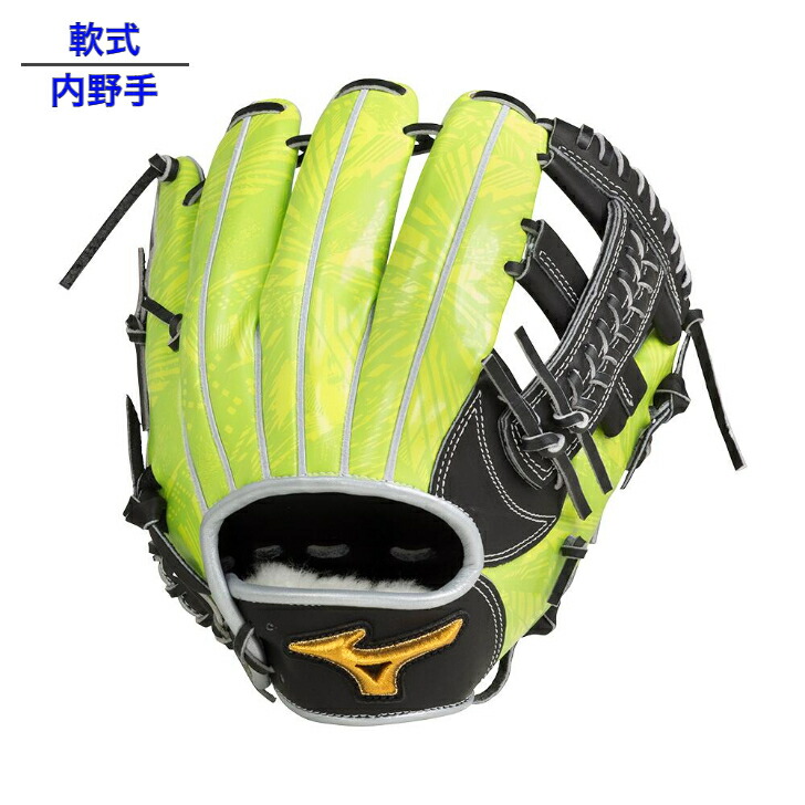 楽天市場】【 ミズノ MIZUNO 】 オールスターモデル 野球 ミズノプロ