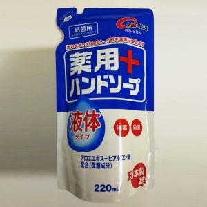 楽天市場】資生堂 薬用ハンドソープ 2lの通販