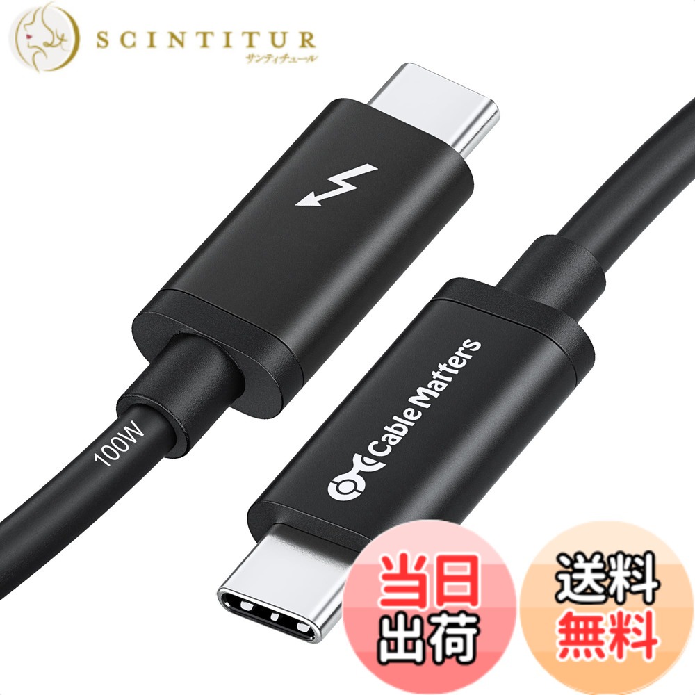楽天市場】thunderbolt3 thunderbolt2 ケーブルの通販