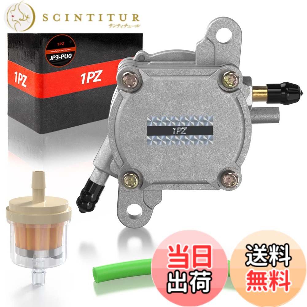 楽天市場】【送料無料】1PZ JP3-PU0 3点セット フューエルポンプ 燃料