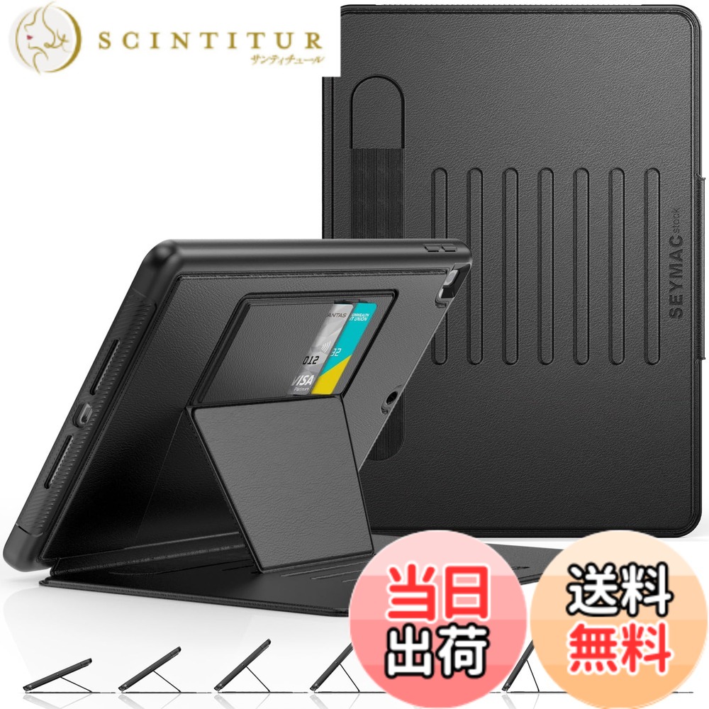 楽天市場】seymac stock 12.9インチipad proの通販