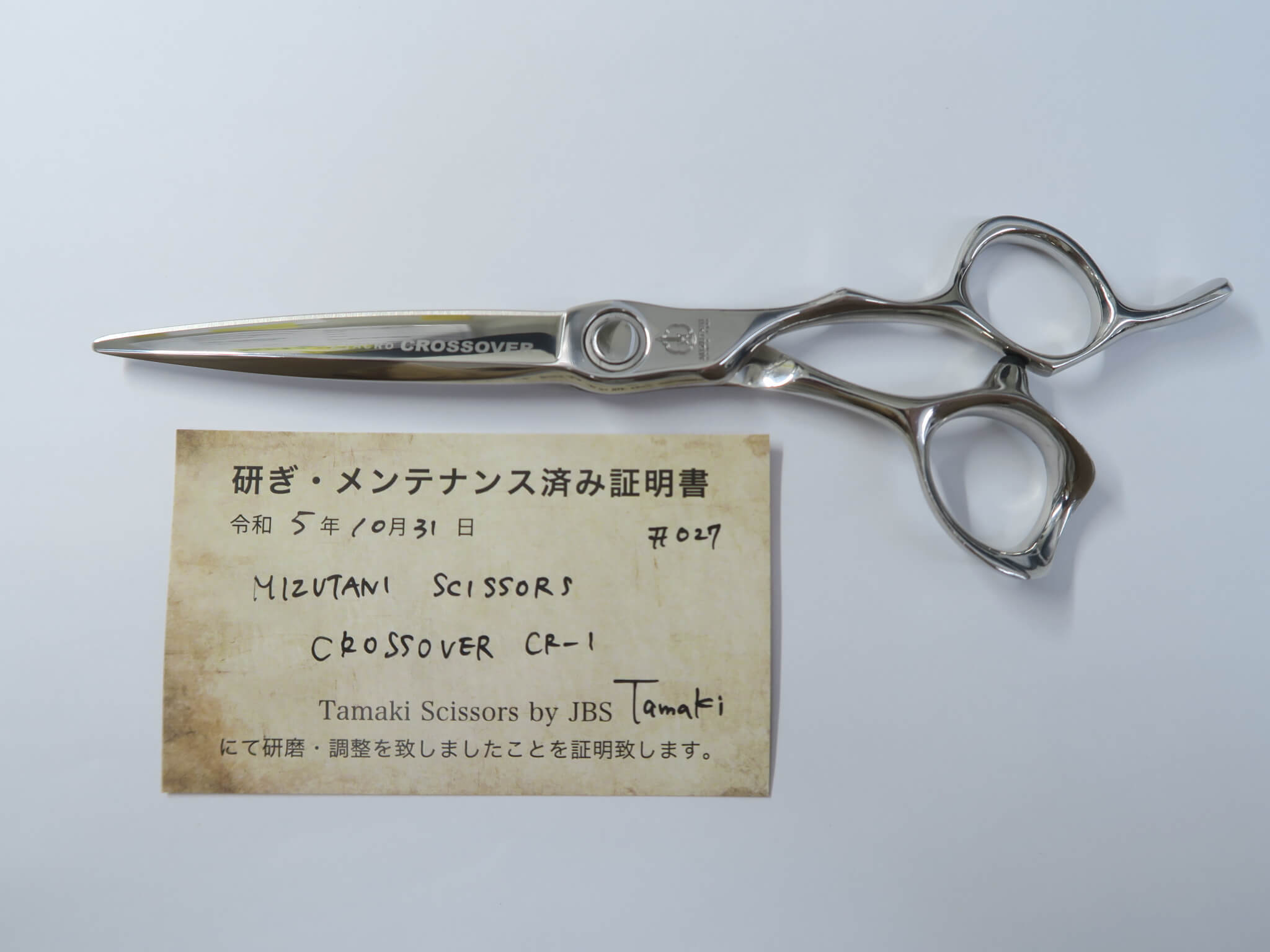 楽天市場】Bランク【MIZUTANI SCISSORS ミズタニシザーズ】 ACRO