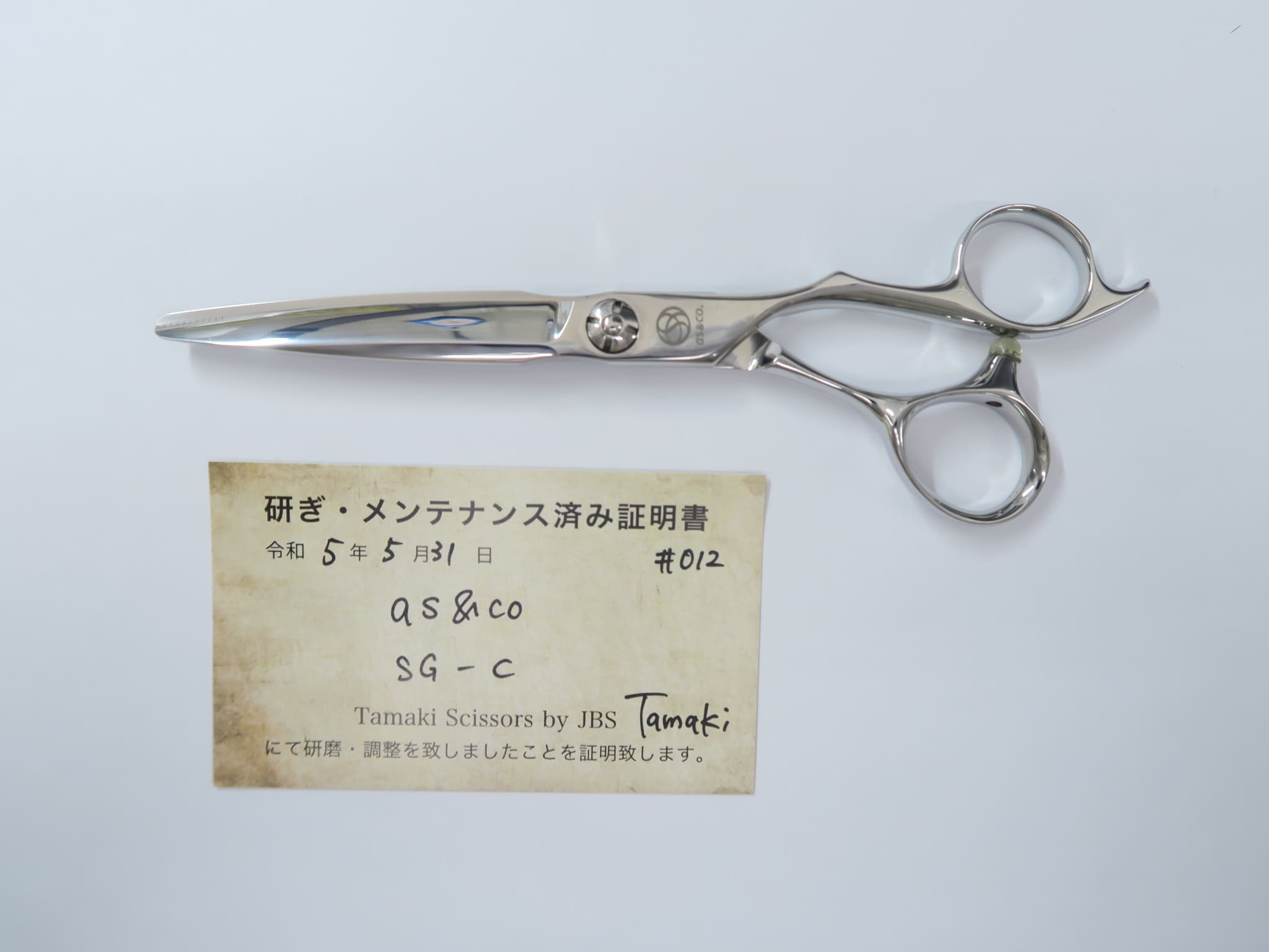 楽天市場】Bランク【as&co アルファシザー】 SG-C シザー 美容師・理容