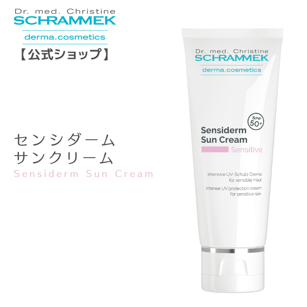 楽天市場】【公式】 シュラメック プロバイオセンス 50ml Schrammek