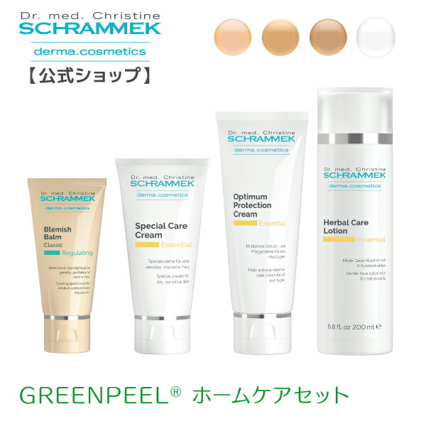 楽天市場】【公式】 シュラメック GREENPEEL グリーンピール ホーム