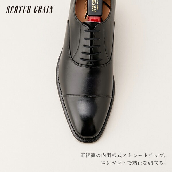 楽天市場】【最高級カーフ使用】本革 ビジネスシューズ 日本製