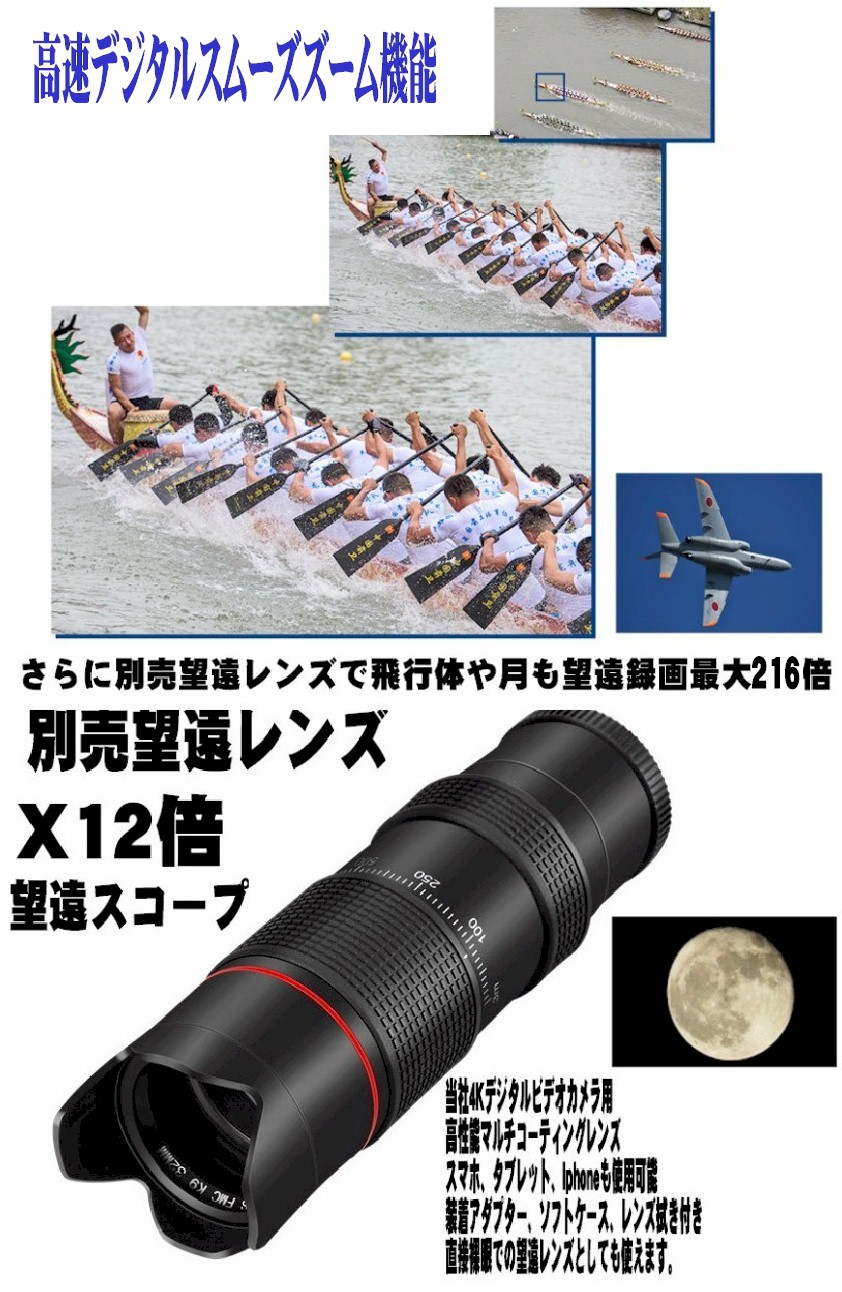 楽天市場】4Kデジタルビデオカメラ フルセット 最新 プロ 高画質 小型