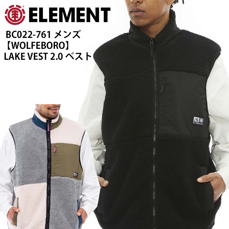 楽天市場】【50%OFF】正規品 ELEMENNT メンズ ボア フリース ベスト