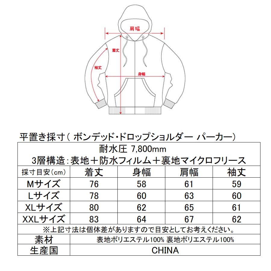 楽天市場】【10%OFF】正規品 防水 撥水 パーカー SHOWTIME COLLECTIVE