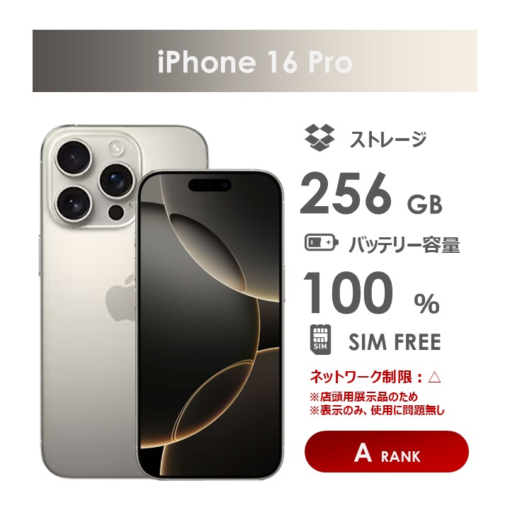 楽天市場】【Cランク】SoftBank iPhone12 Pro Max 128GB パシフィック