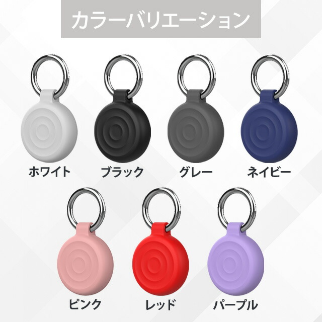 楽天市場】【選べる専用ケース付6種！】Apple AirTag エアタグ 国内