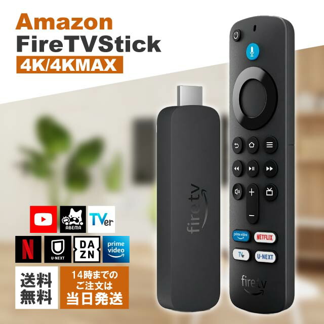 中古美品 Amazon Fire TV Stick 第2世代 Stick TV Fire -fire tv 2
