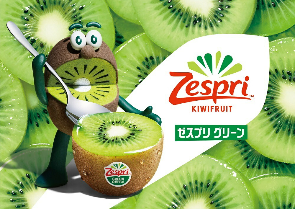 楽天市場】＜予約5月上旬＞【ゼスプリ】グリーンキウイ