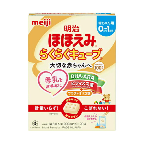 粉ミルク 明治 ほほえみ らくらくキューブ」の人気商品一覧 | 安い商品