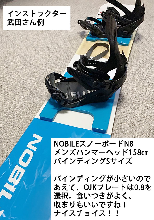 楽天市場】小さめ☆OJK CARVING PLATE 0.8 HARD FREESTYLE【カービング