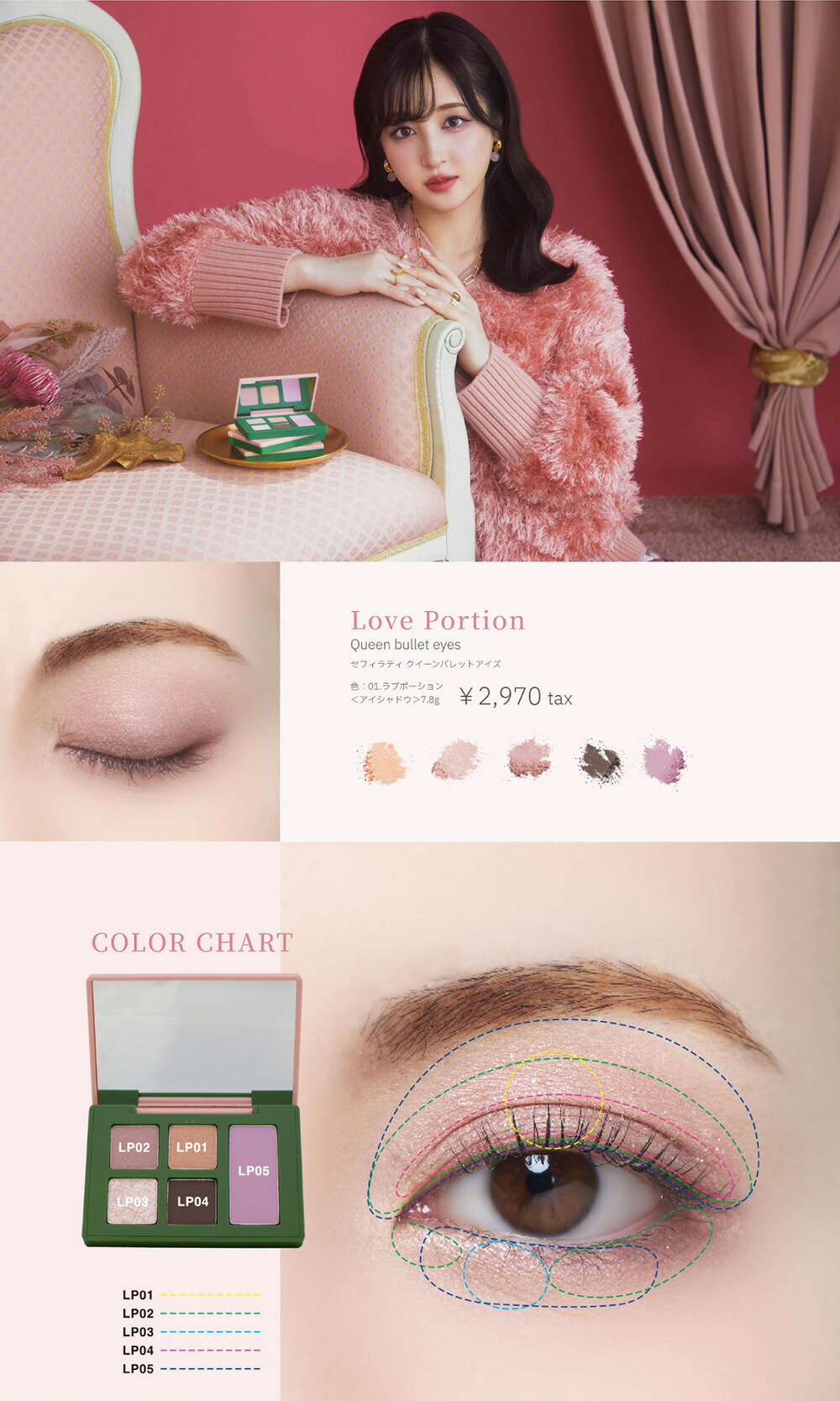 楽天市場】【Sefilaty公式】セフィラティ クイーンバレットアイズ アイ